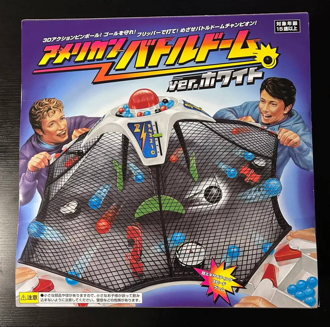 2026年最新】バトルピンボールの人気アイテム - メルカリ