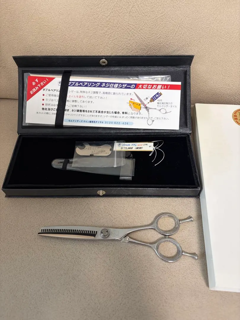 2026年最新】モルク シザーの人気アイテム - メルカリ
