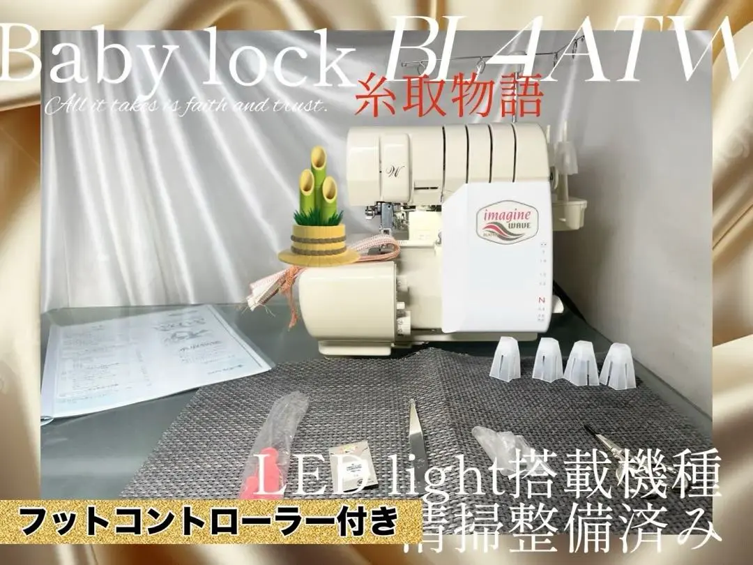 2026年最新】BLAT4Wの人気アイテム - メルカリ