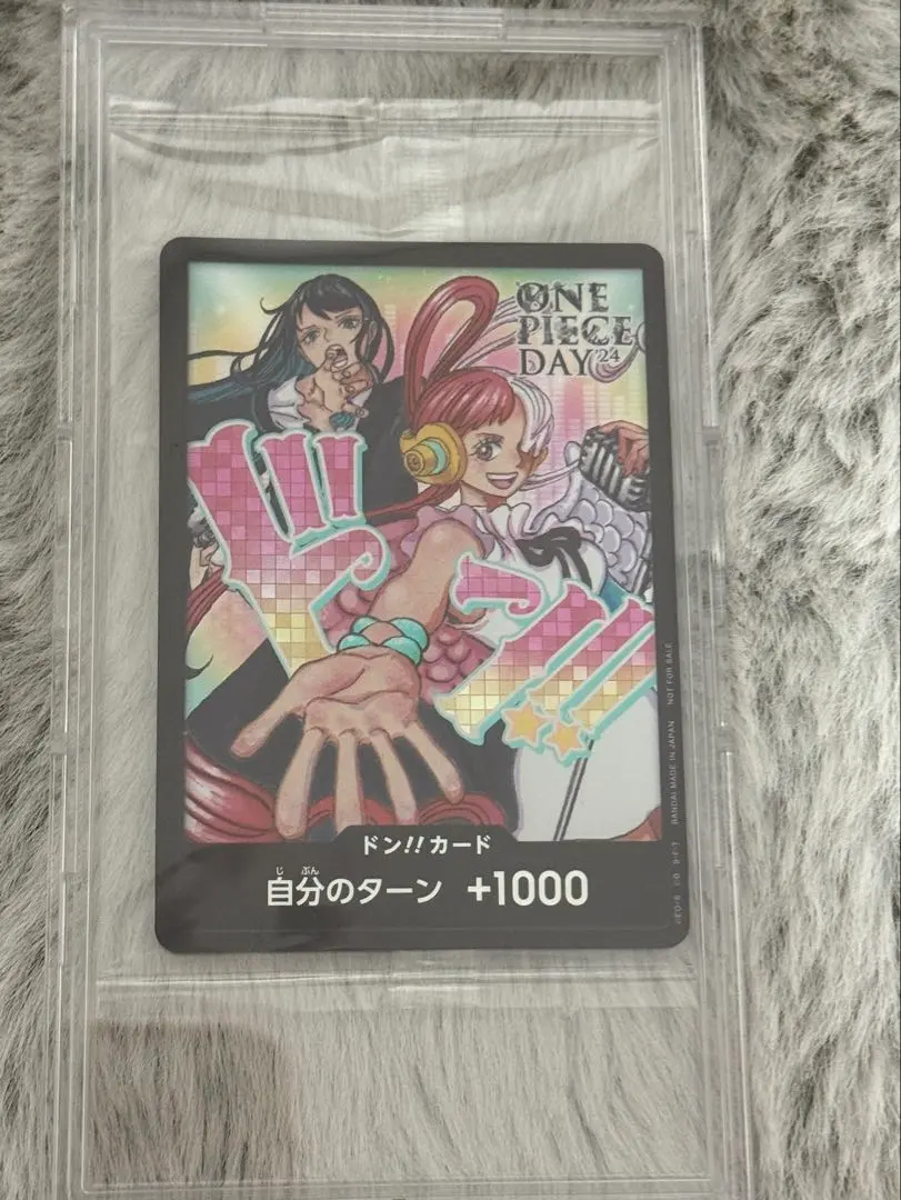 2026年最新】ADO ドンカード ウタの人気アイテム - メルカリ