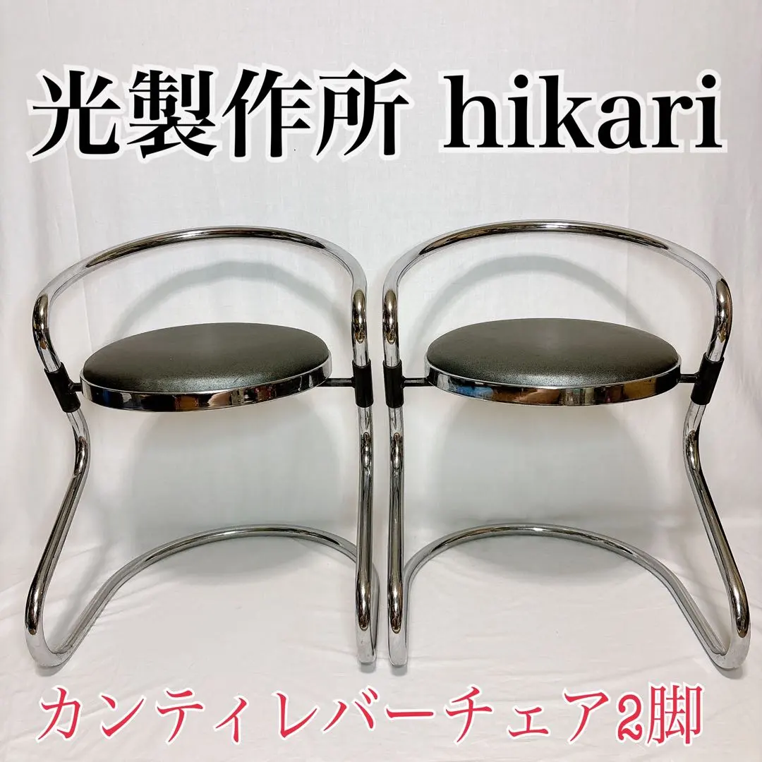 2026年最新】カンティレバーの人気アイテム - メルカリ