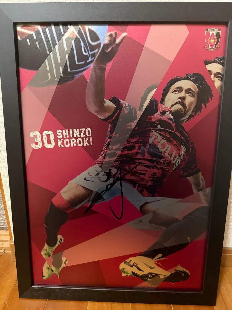 2026年最新】興梠慎三 サインの人気アイテム - メルカリ