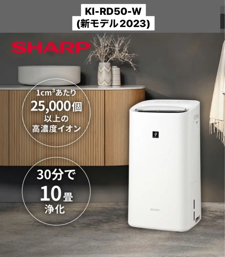 2026年最新】除加湿空気清浄機 ki-nd50-wの人気アイテム - メルカリ
