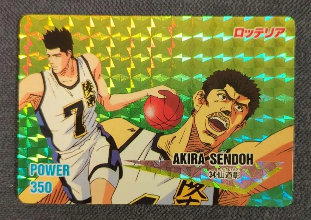 2026年最新】スラムダンク ロッテリアの人気アイテム - メルカリ