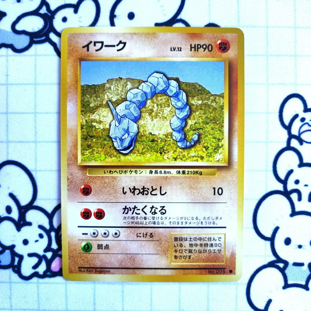 2026年最新】ポケモンジャングル デッキシールドの人気アイテム - メルカリ