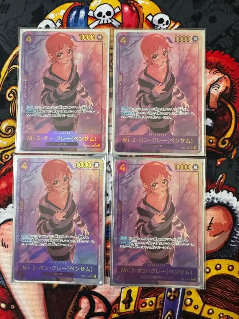 2026年最新】ボンクレー パラレル 4枚の人気アイテム - メルカリ