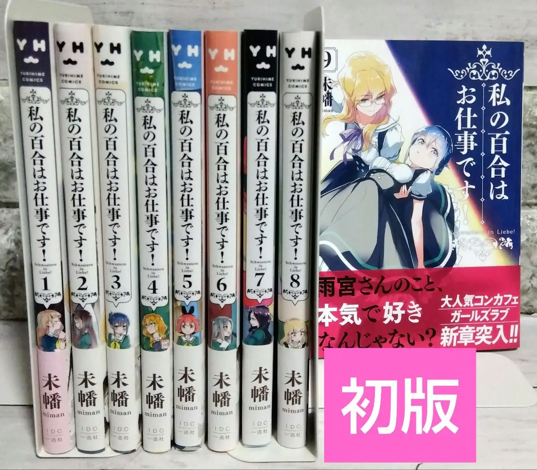 m99033240819_1.jpg?1765937765