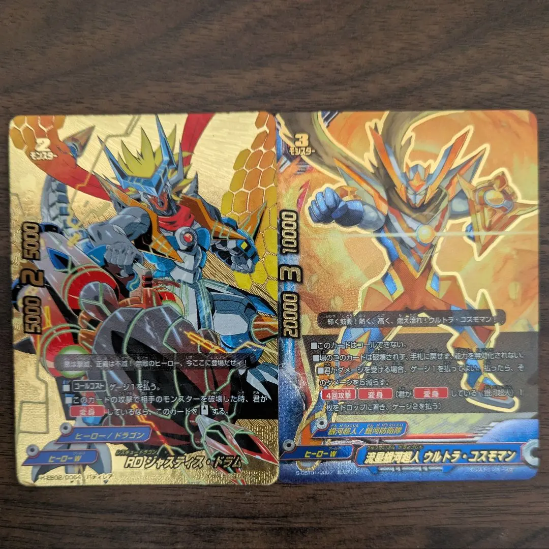 2026年最新】バディファイト コスモマン デッキの人気アイテム - メルカリ