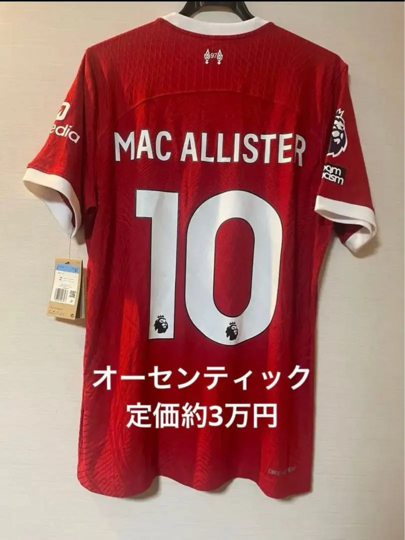 2026年最新】コウチーニョ ユニフォームの人気アイテム - メルカリ