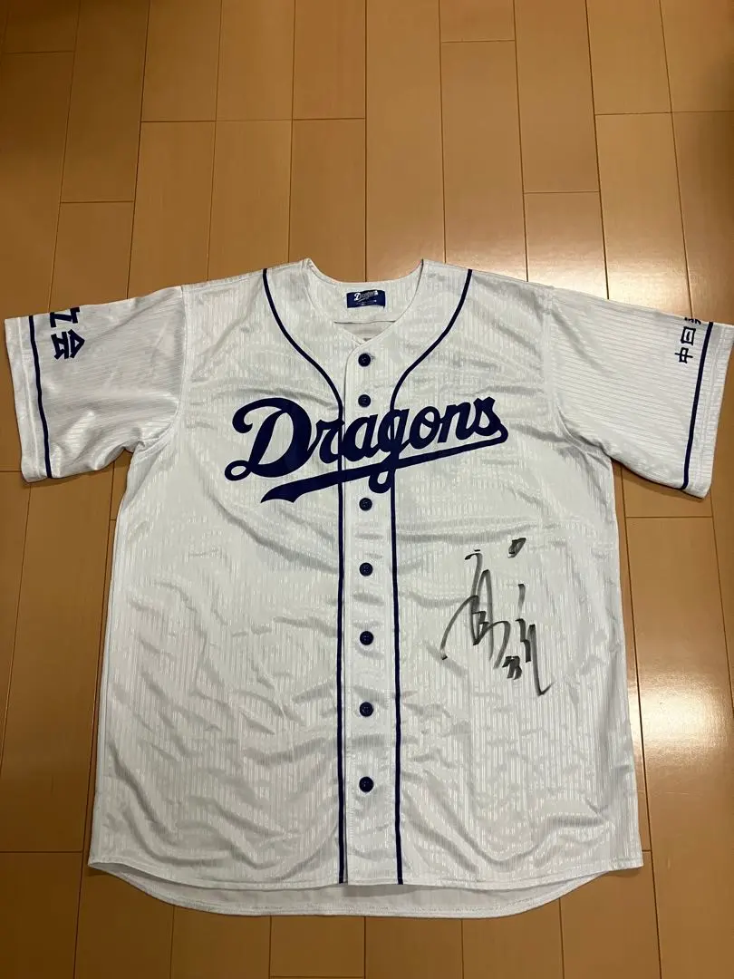 2026年最新】立浪和義 自宅の人気アイテム - メルカリ