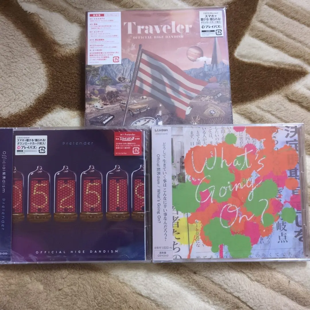 2026年最新】Official髭男dism What sの人気アイテム - メルカリ