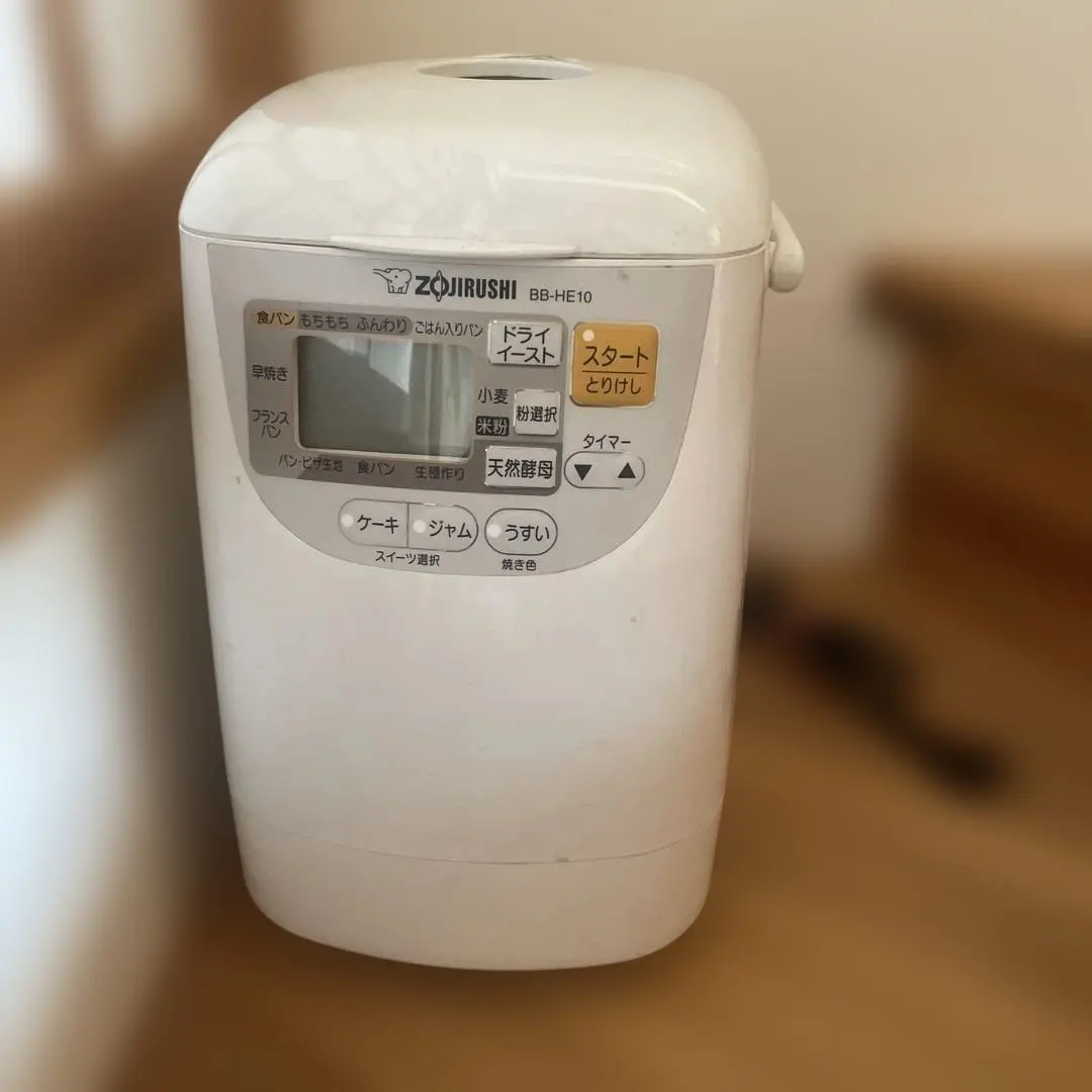 2026年最新】象印 BB-HD10-PH ホームベーカリーの人気アイテム - メルカリ