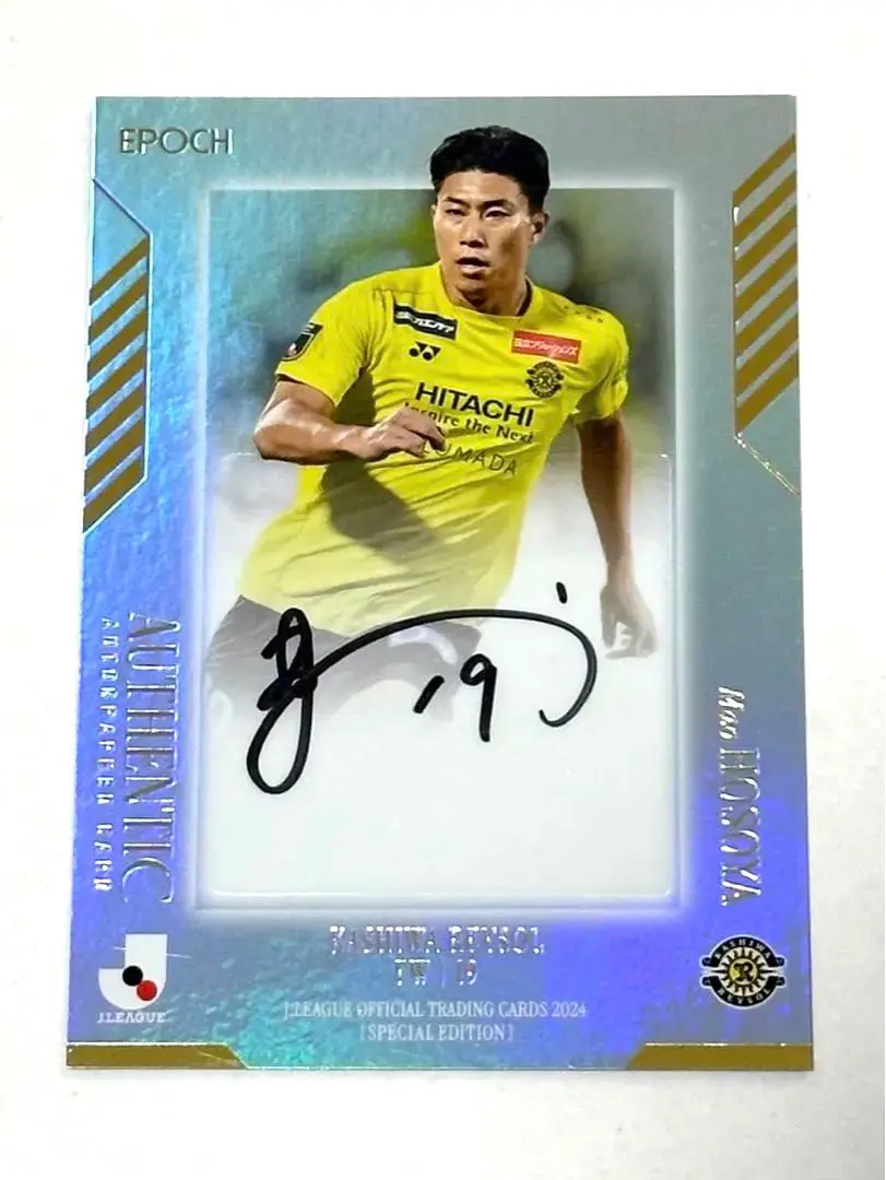 2026年最新】細谷真大 サインの人気アイテム - メルカリ