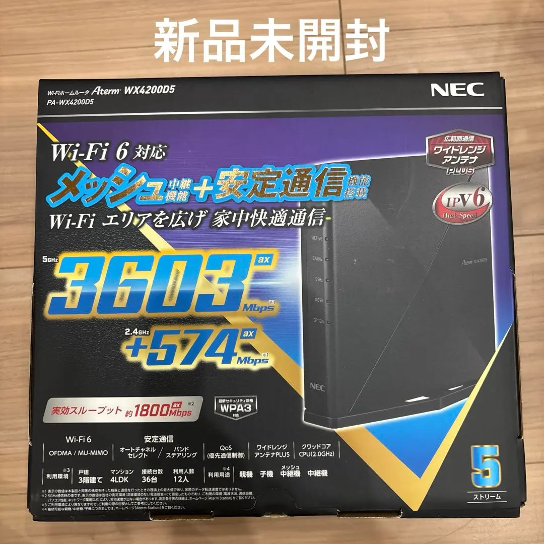 2026年最新】WX4200D5の人気アイテム - メルカリ