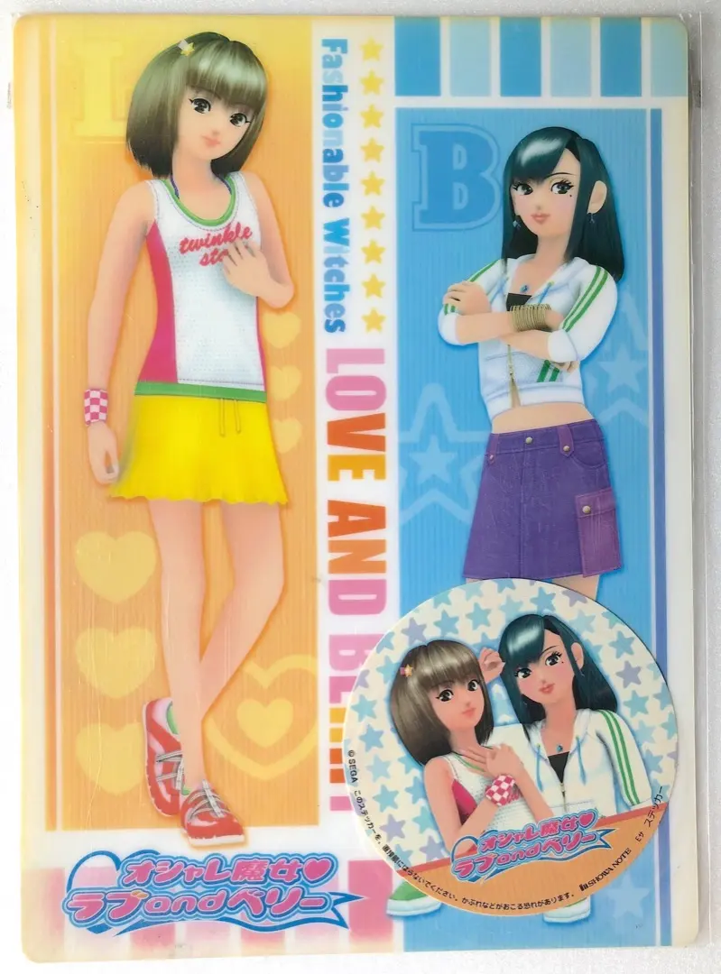 2026年最新】オシャレ魔女ラブandベリー 雑誌の人気アイテム - メルカリ