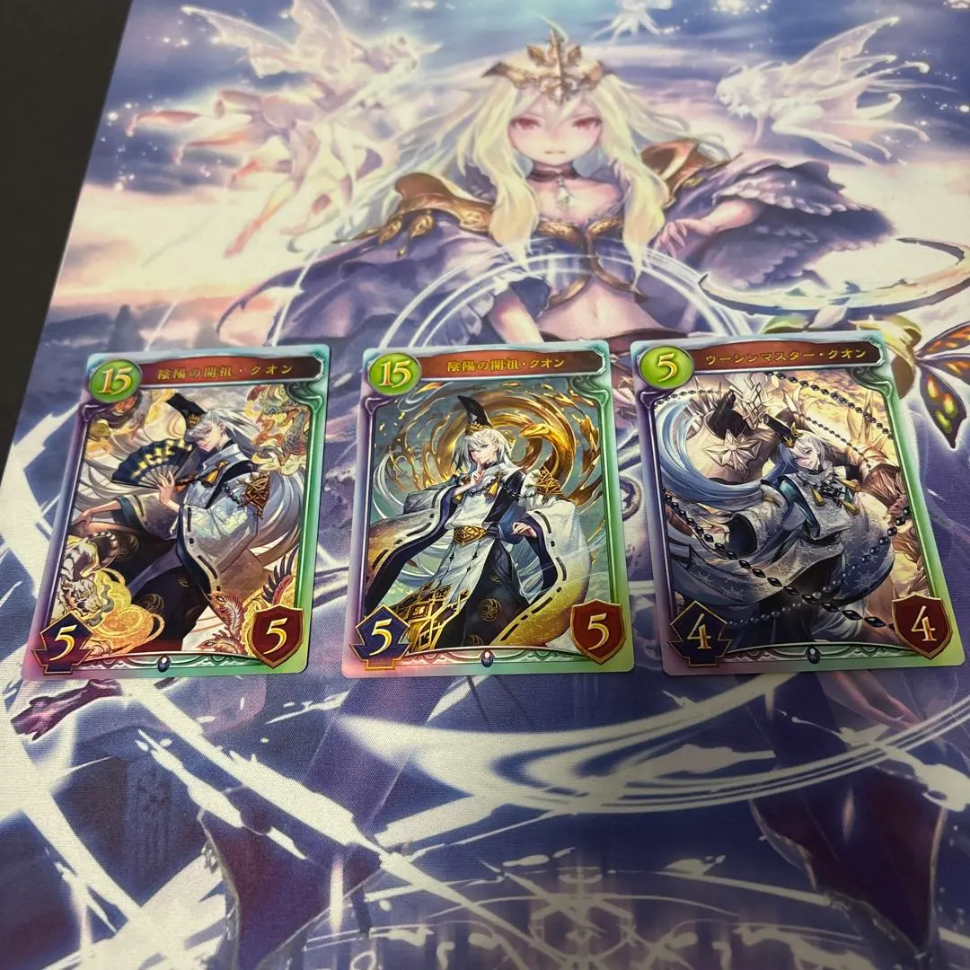 2026年最新】陰陽の開祖・クオンの人気アイテム - メルカリ