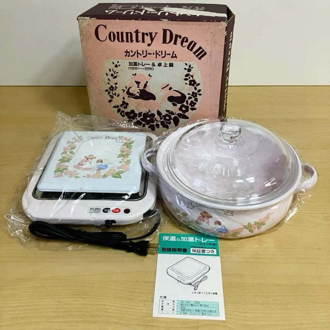 2026年最新】電気加温トレーの人気アイテム - メルカリ