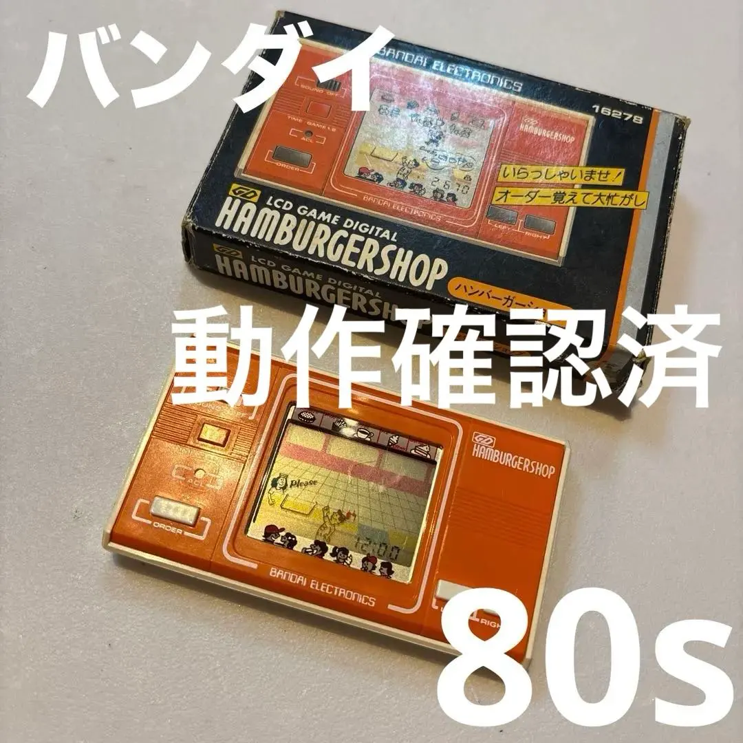 2026年最新】ゲームウォッチ ハンバーガーの人気アイテム - メルカリ