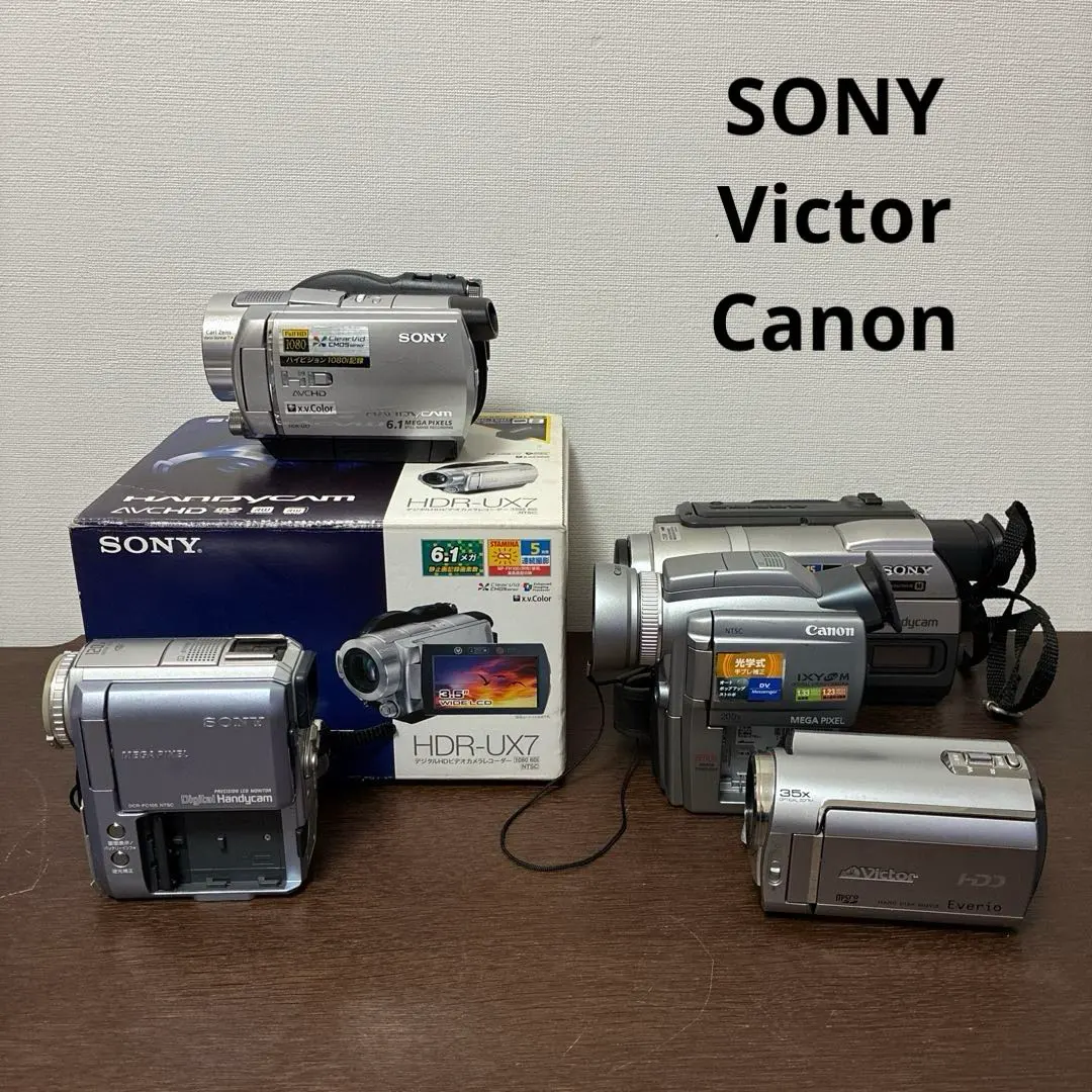 2026年最新】hdr-ux7の人気アイテム - メルカリ