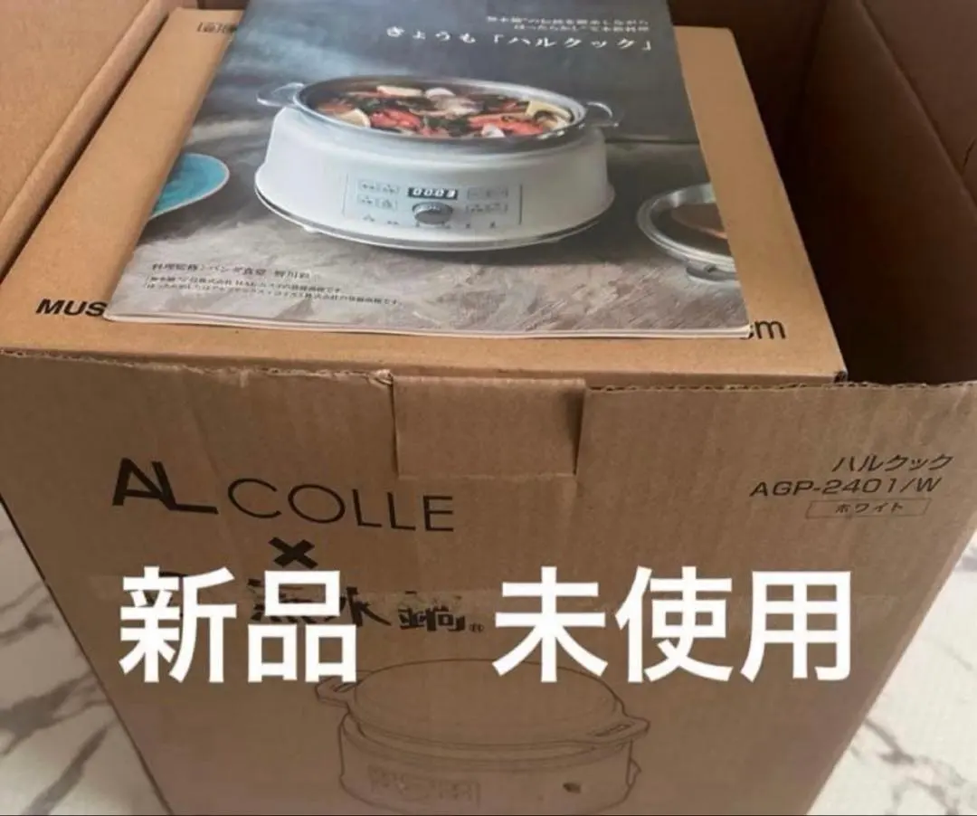 2026年最新】無水鍋 ／ HALムスイ 生活家電の人気アイテム - メルカリ