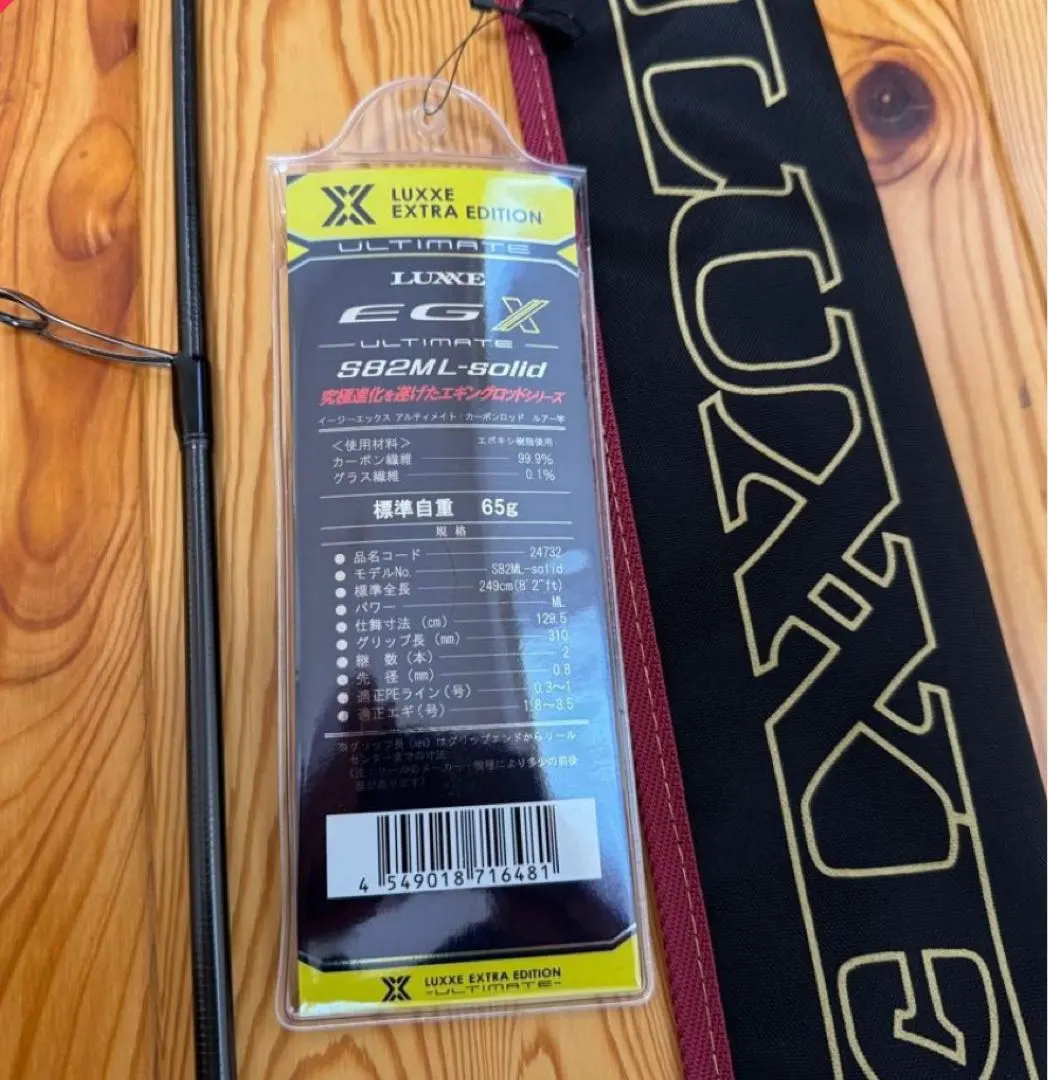 2026年最新】ラグゼegxアルティメイトの人気アイテム - メルカリ