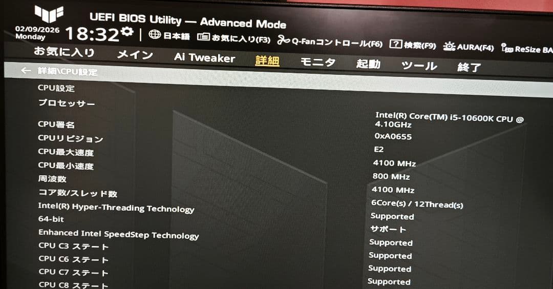 i5-10600K (LGA1200) 4.1GHz 動作確認済み