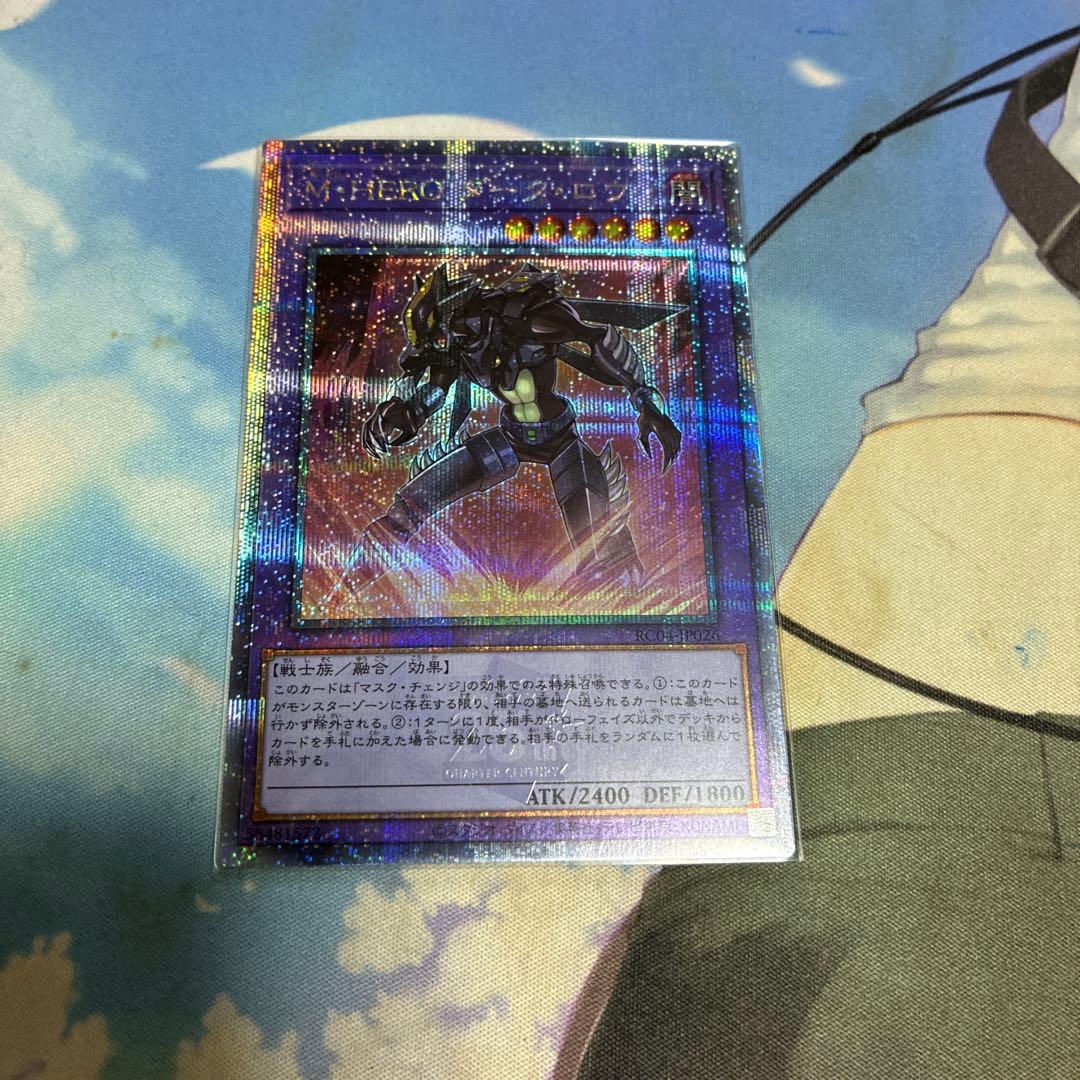 遊戯王 m hero ダークロウ 25th クオシク - メルカリ
