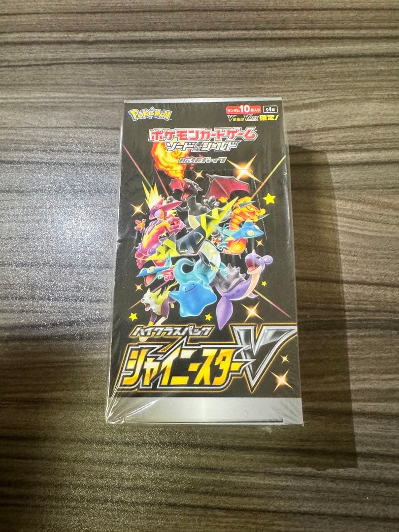 ポケモンカードゲームシャイニースターV BOX 【新品未開封】【シュリンク付き】 ポケモンカードゲーム 即日配送 新品未開封 シャイニースターV BOX