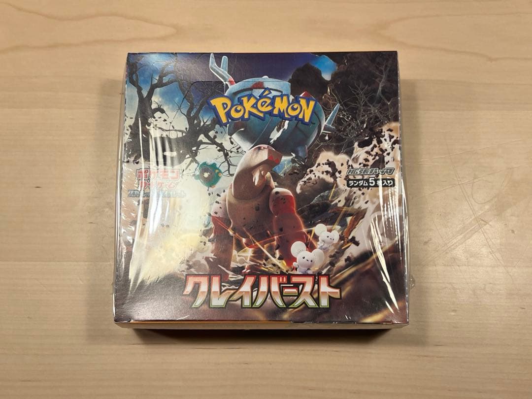 ポケモンカードゲーム クレイバースト シュリンク付き 1BOX - メルカリ