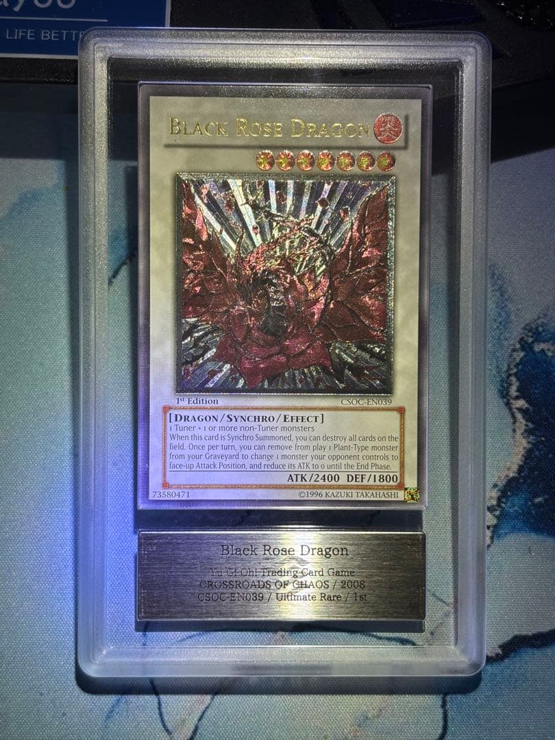 ブラックローズドラゴン北米1st レリーフ ARS8