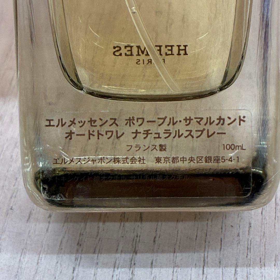 △エルメス ポワーブル サマルカンド オードトワレ 100ml - メルカリ