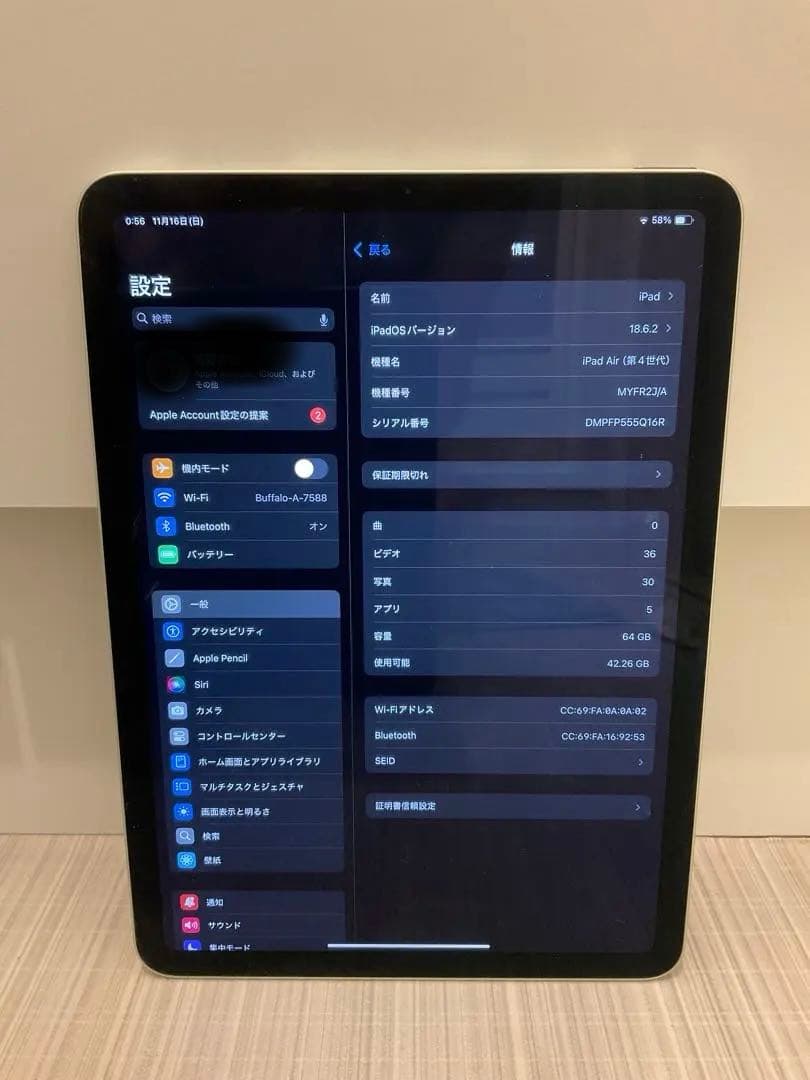 【ケルン殿専用】iPad Air (第4世代) グリーン 64GB 本体 2020 Apple 10.9-inch iPad Air Wi-Fi 64GB - Green (4th Generation