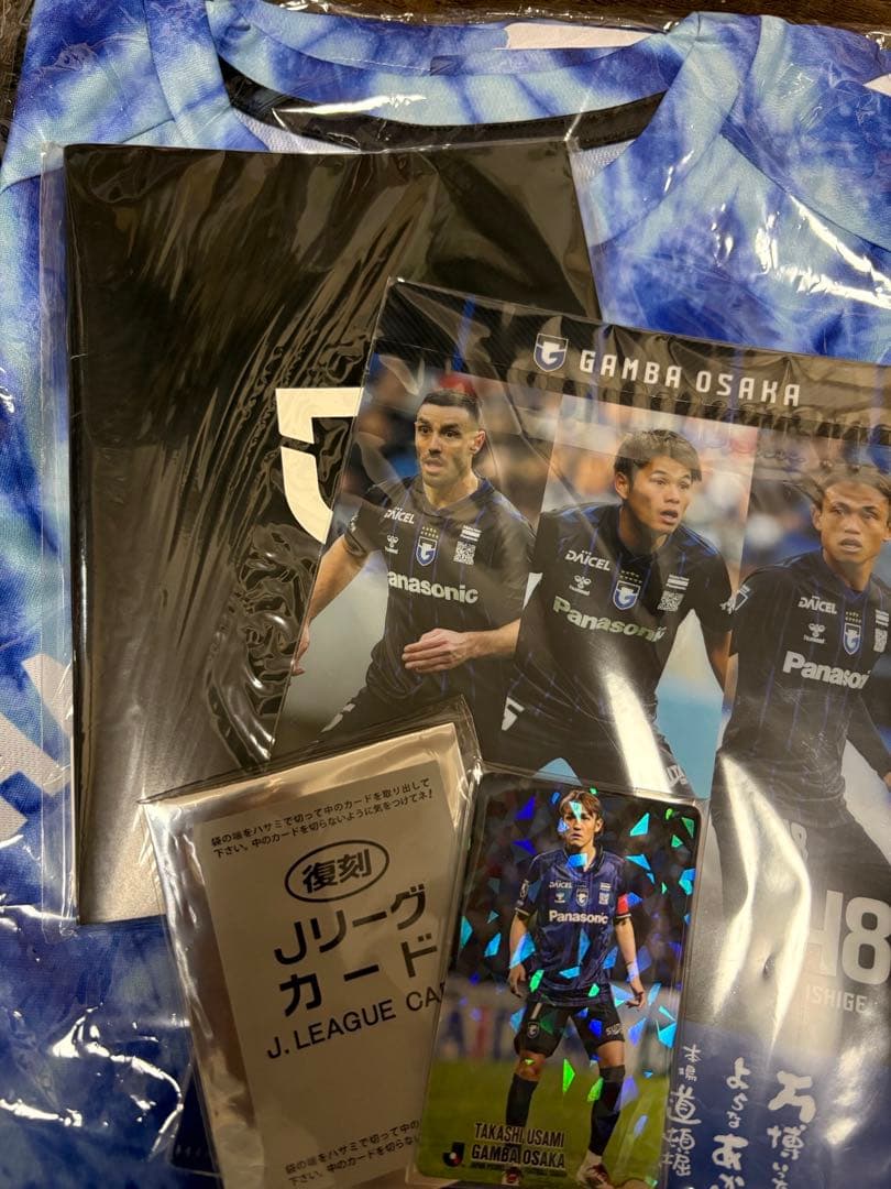 ガンバ大阪 復刻 Jリーグチップス 宇佐美貴史 キラカード - メルカリ