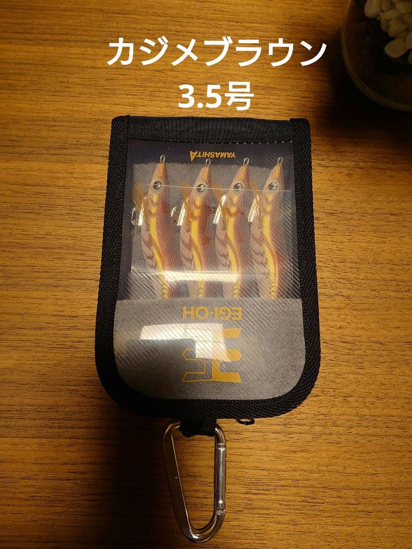 エギ王K カジメブラウン3.5号 （4本セット） - メルカリ