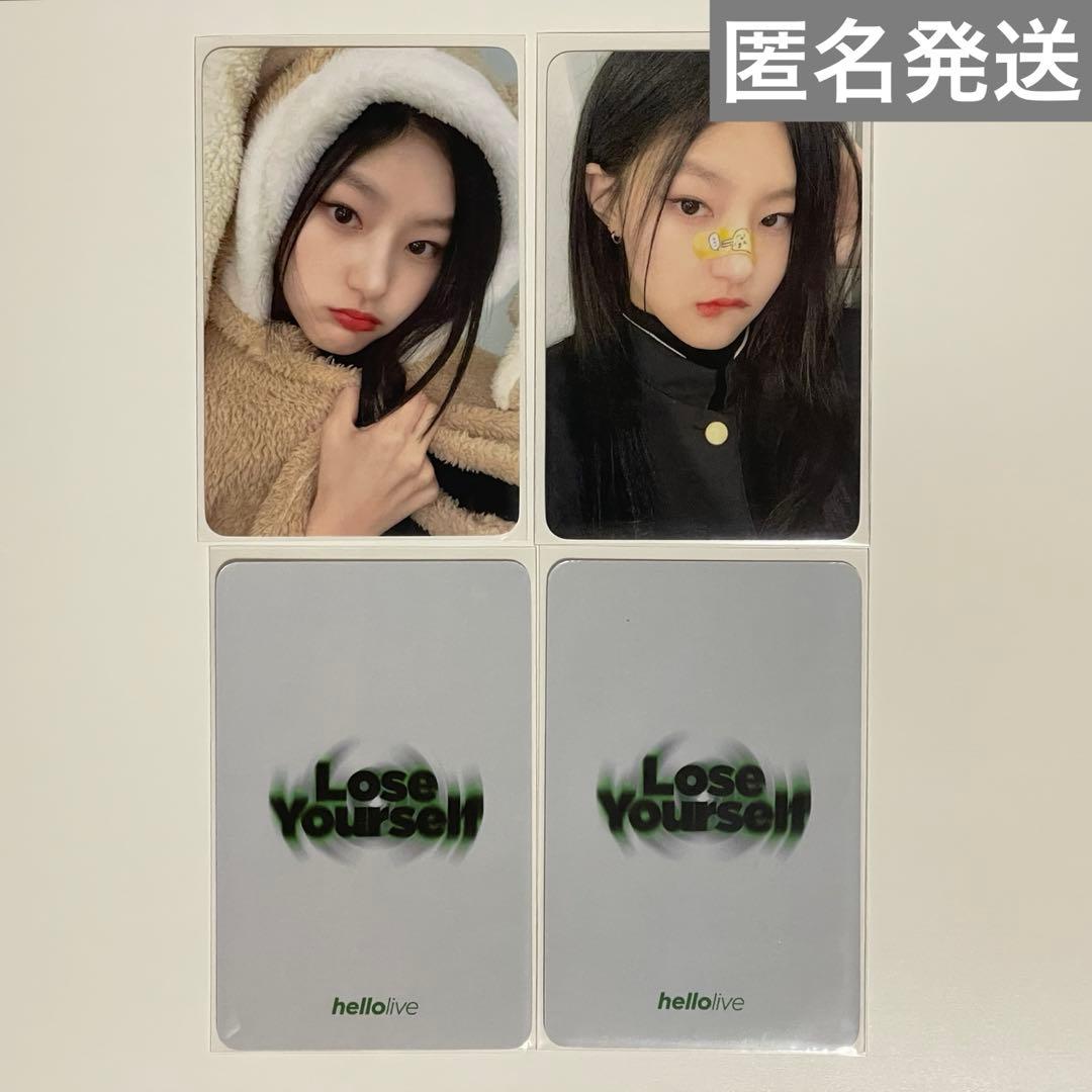 KISSOFLIFE ハヌル Lose Yourself Hellolive 16450093823648221238-