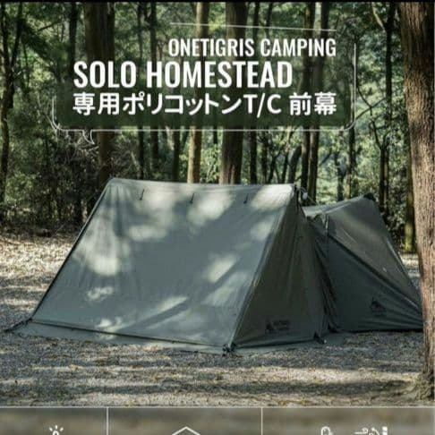 新品】OneTigrisソロホームステッドTC専用拡張前幕 アーミーグリーン