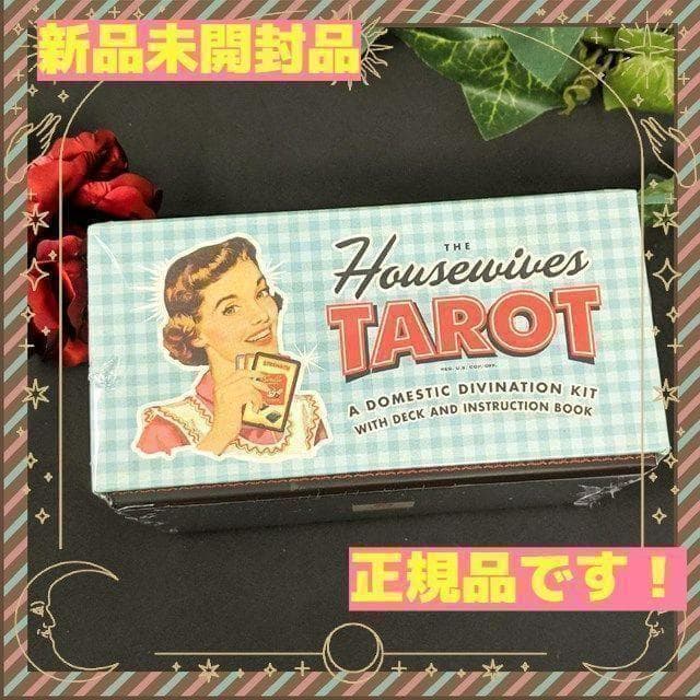 正規品・海外レトロタロット】新品✨ハウスワイフタロット／主婦の