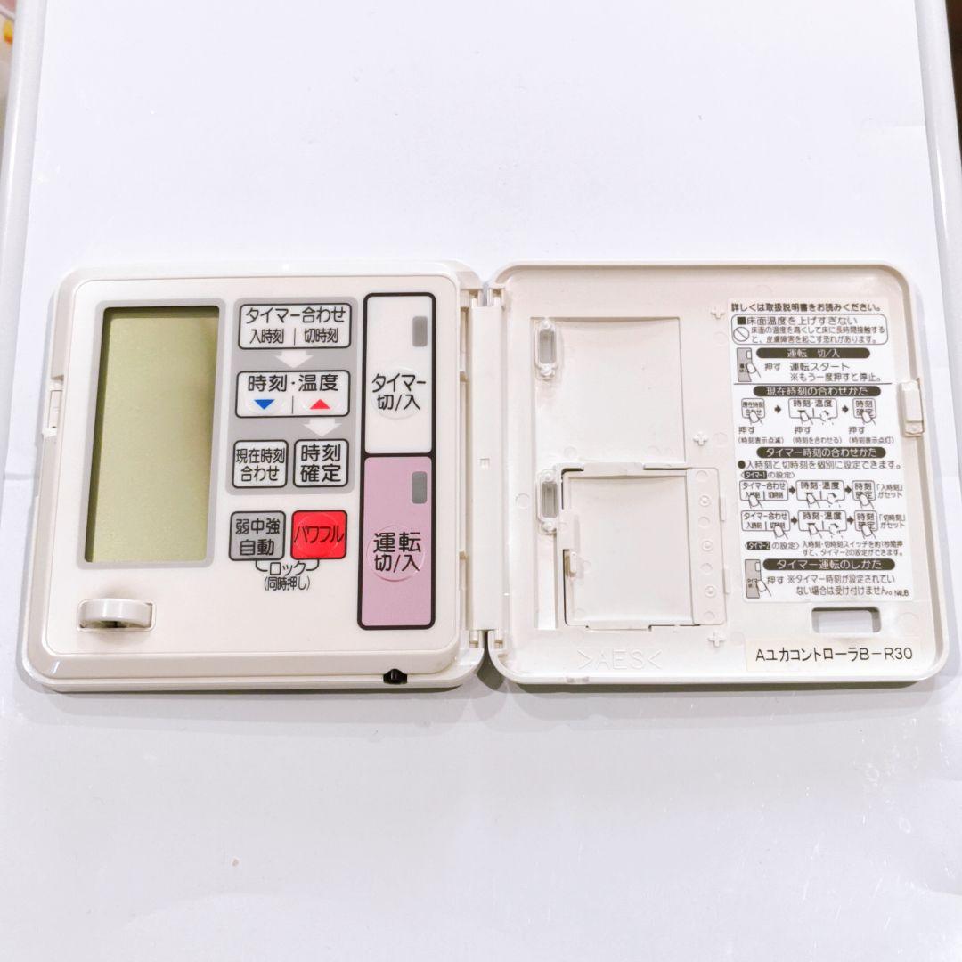 5 Aユカコントローラ B-R30 床暖房 - メルカリ