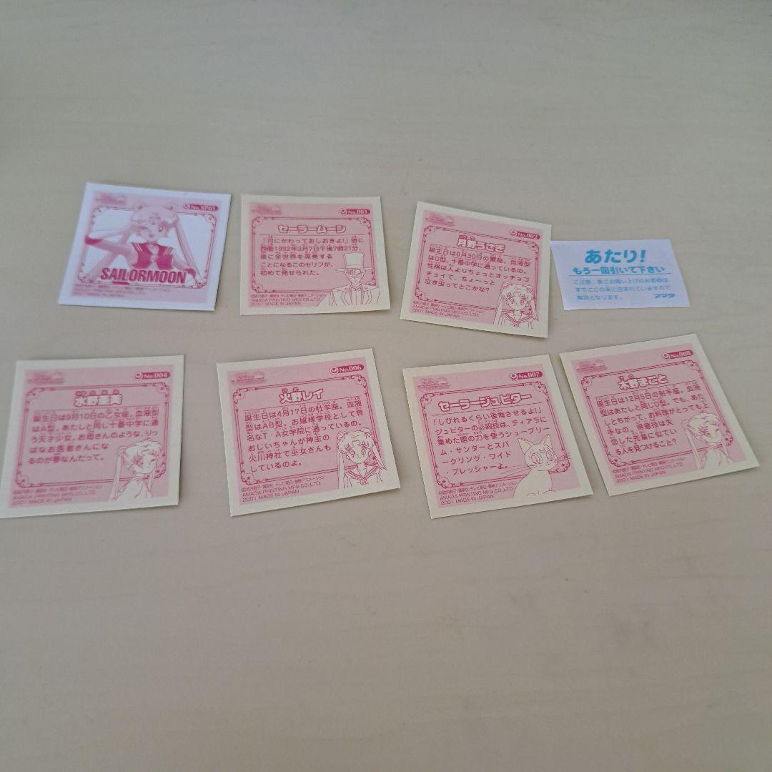 セーラームーン シール伝説 シール烈伝 ダブりなし セミコンプ - メルカリ