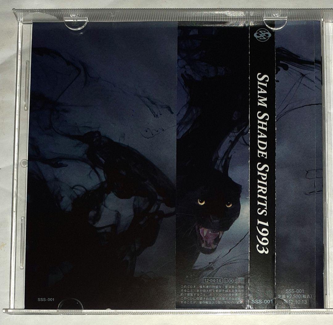 Siam Shade,SIAM SHADE SPIRITS 1993,CD - メルカリ
