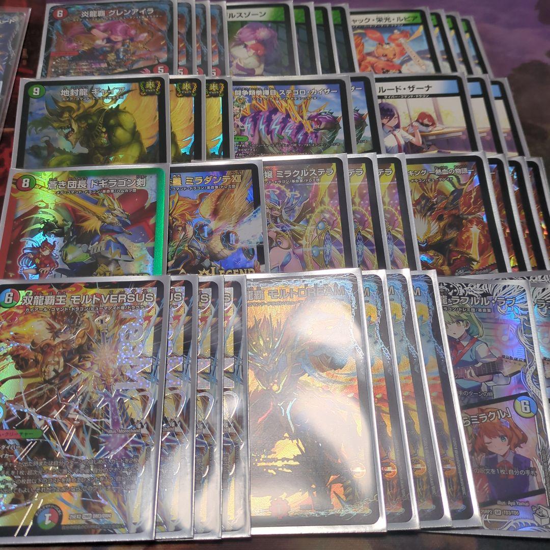 デュエマ シータモルトversus　デッキ 超次元付き 匿名配送】シータモルトversus デッキ販売 超次元付き - メルカリ