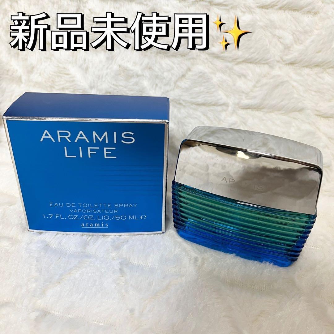 廃盤希少品 アラミス ライフ オードトワレ 50ml