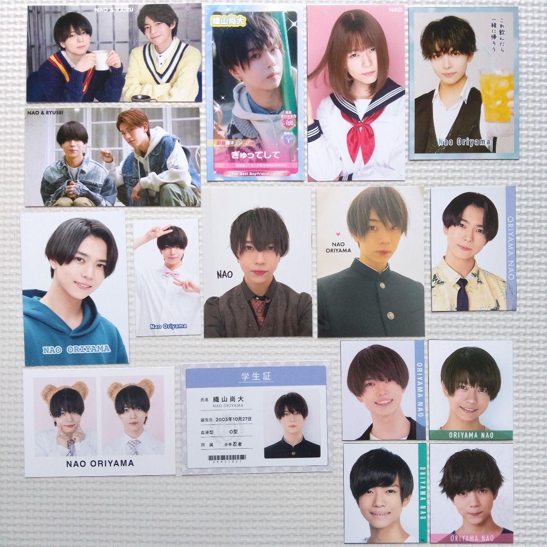 織山尚大 厚紙 16枚セット (少年忍者) - メルカリ