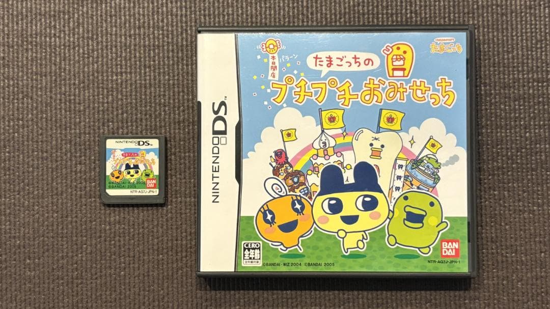 DS 3DS たまごっちシリーズ 10種セット - メルカリ