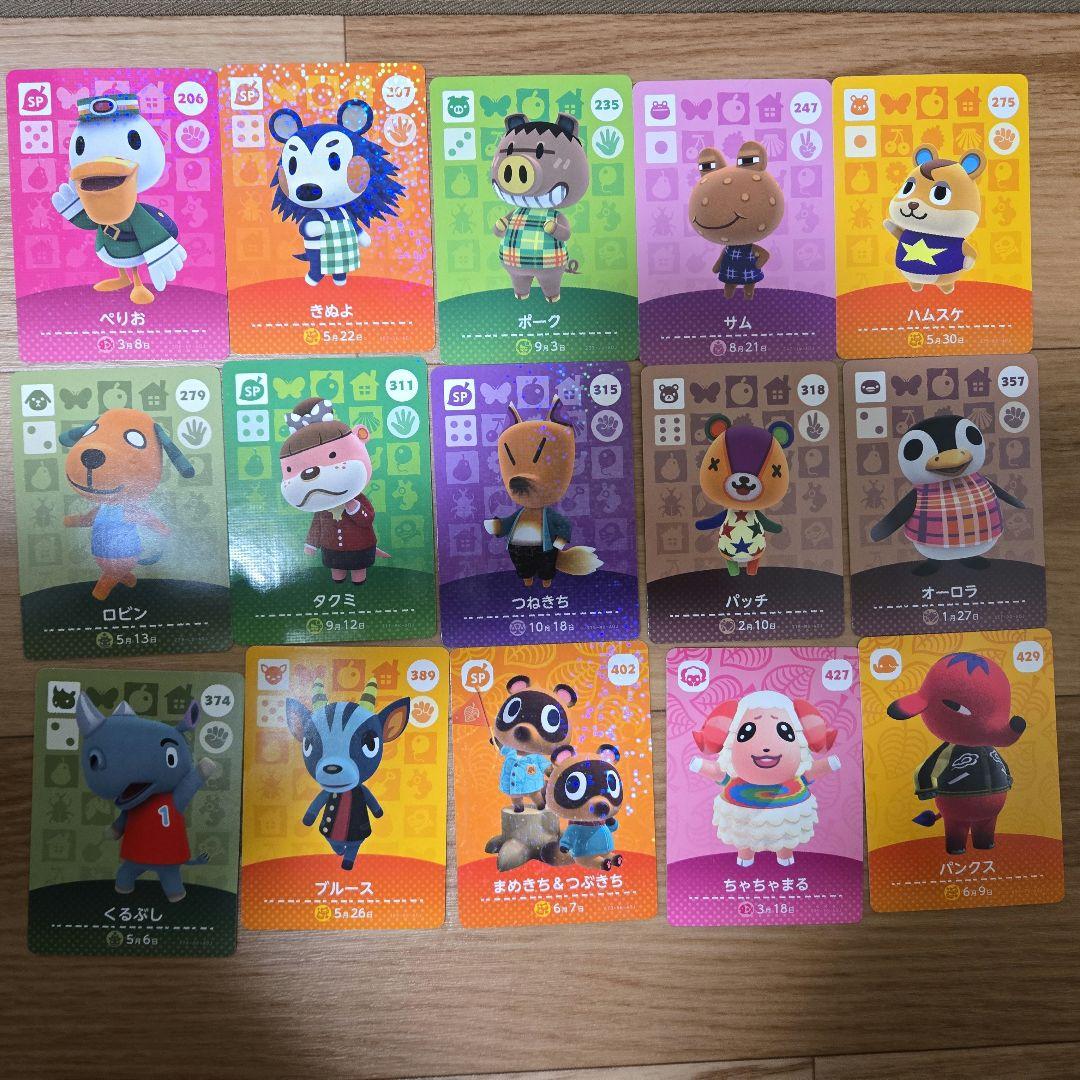 どうぶつの森 amiiboカード 15枚セット M109621473 - カード・フォト