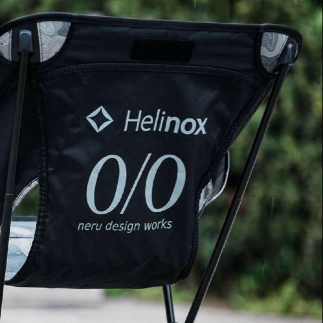 HELINOX Chair One TOPOカモグレー ネルデザインワークス - メルカリ