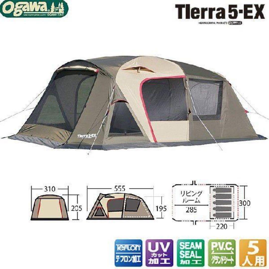 引取りなら半額！】OGAWA Tierra5-EX 大型テント＋コールマン椅子