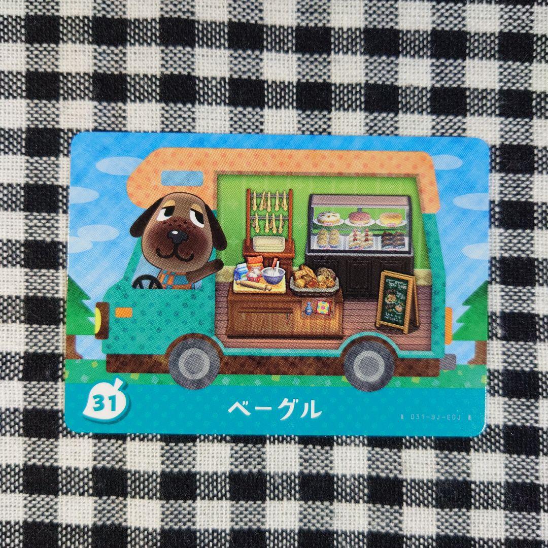 あつまれどうぶつの森 amiiboカード ベーグル - メルカリ