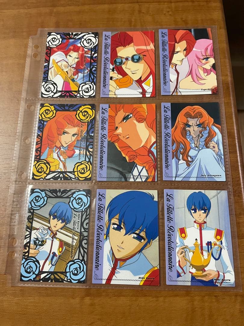 少女革命ウテナ カードマスターズフルコンプ - 少女革命ウテ