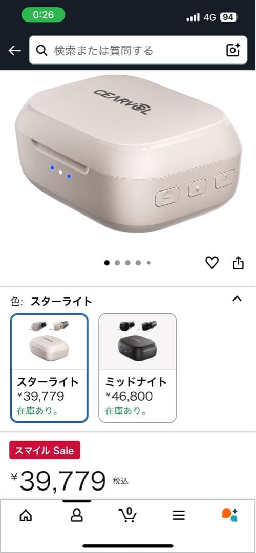 Cearvol 集音器 高齢者ケースコントロール ノイズリダクション　成さん専用 Amazon.co.jp: Cearvol 集音器 高齢者向け ケースコントロール ノイズ